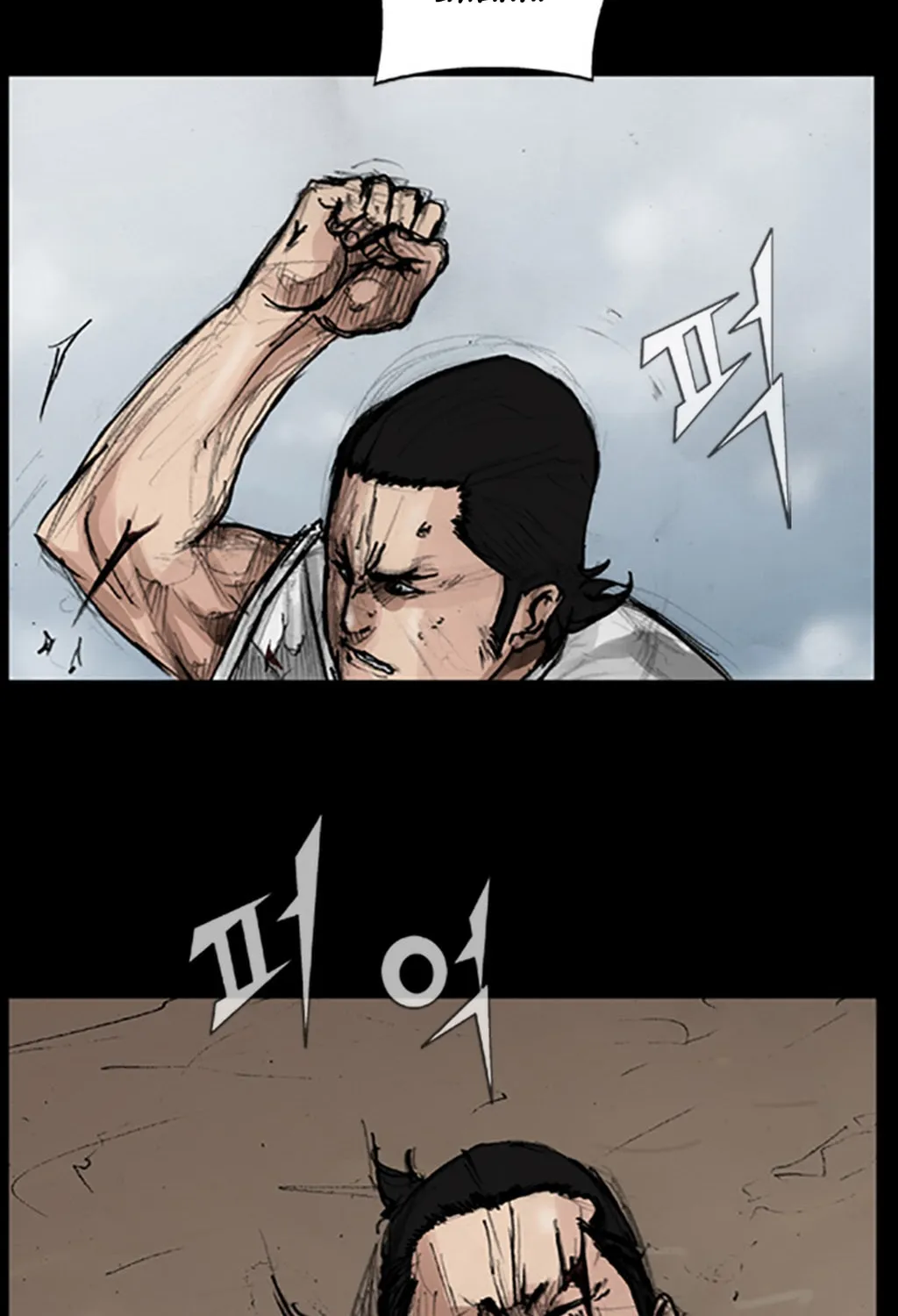 Read Dokgo chapter 39 image 2 on Lezhin