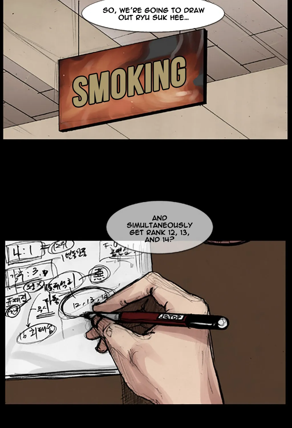 Read Dokgo chapter 39 image 39 on Lezhin