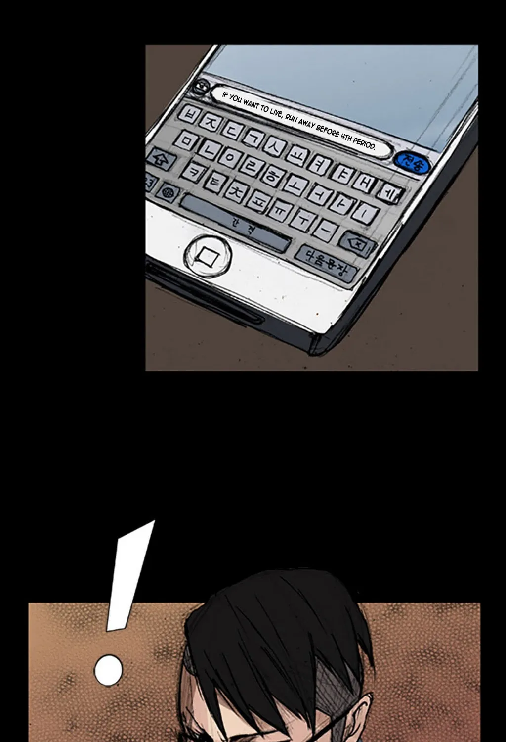 Read Dokgo chapter 4 image 20 on Lezhin