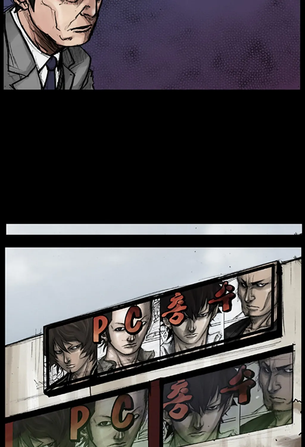 Read Dokgo chapter 40 image 26 on Lezhin