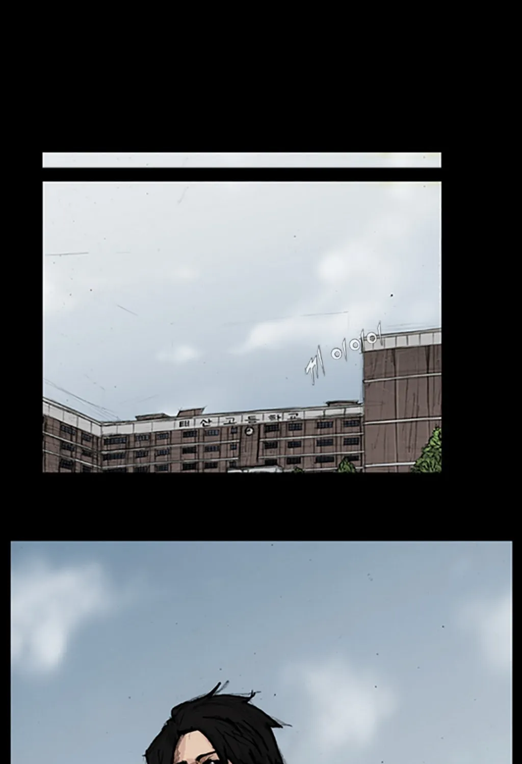 Read Dokgo chapter 41 image 13 on Lezhin