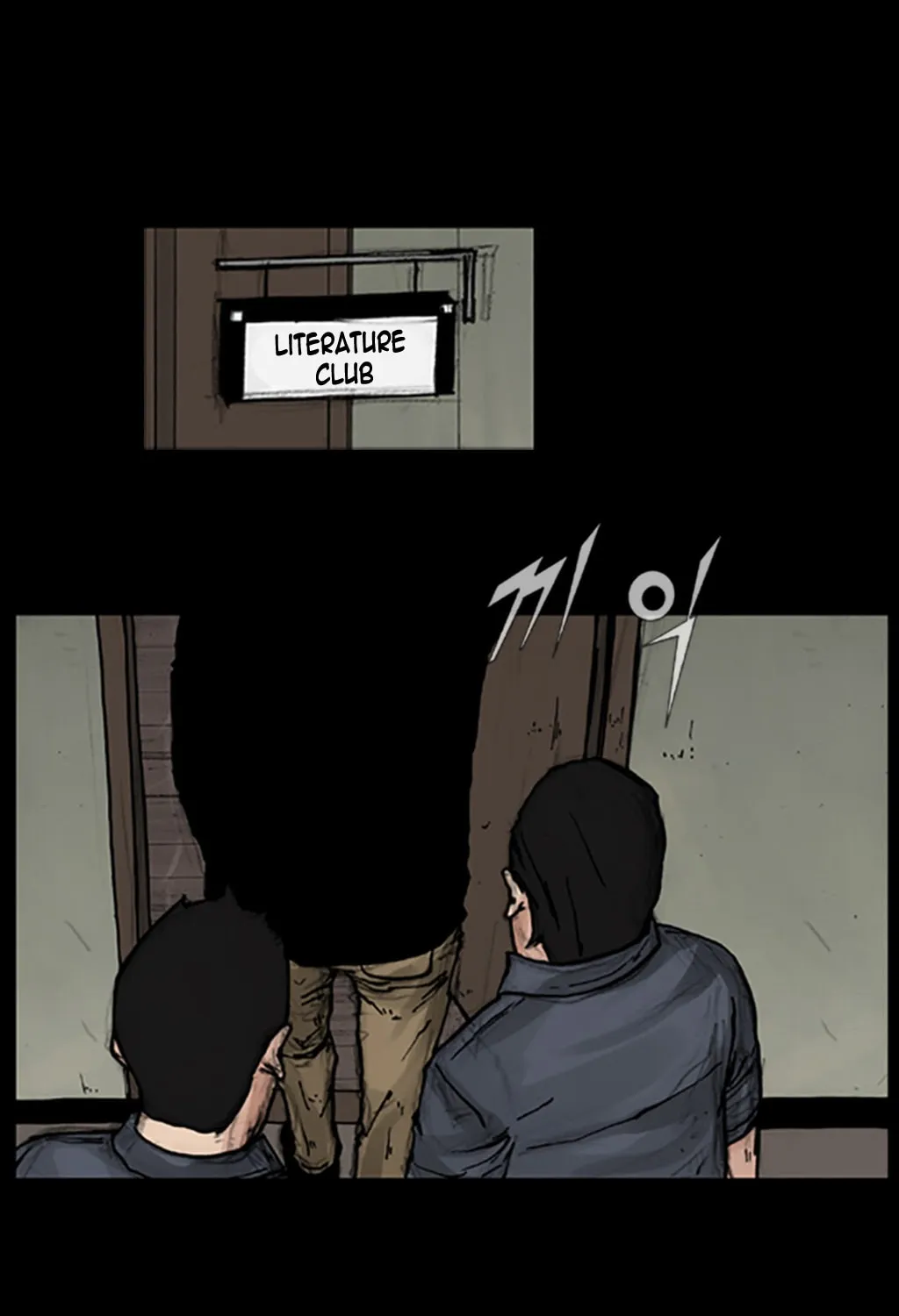 Read Dokgo chapter 44 image 24 on Lezhin