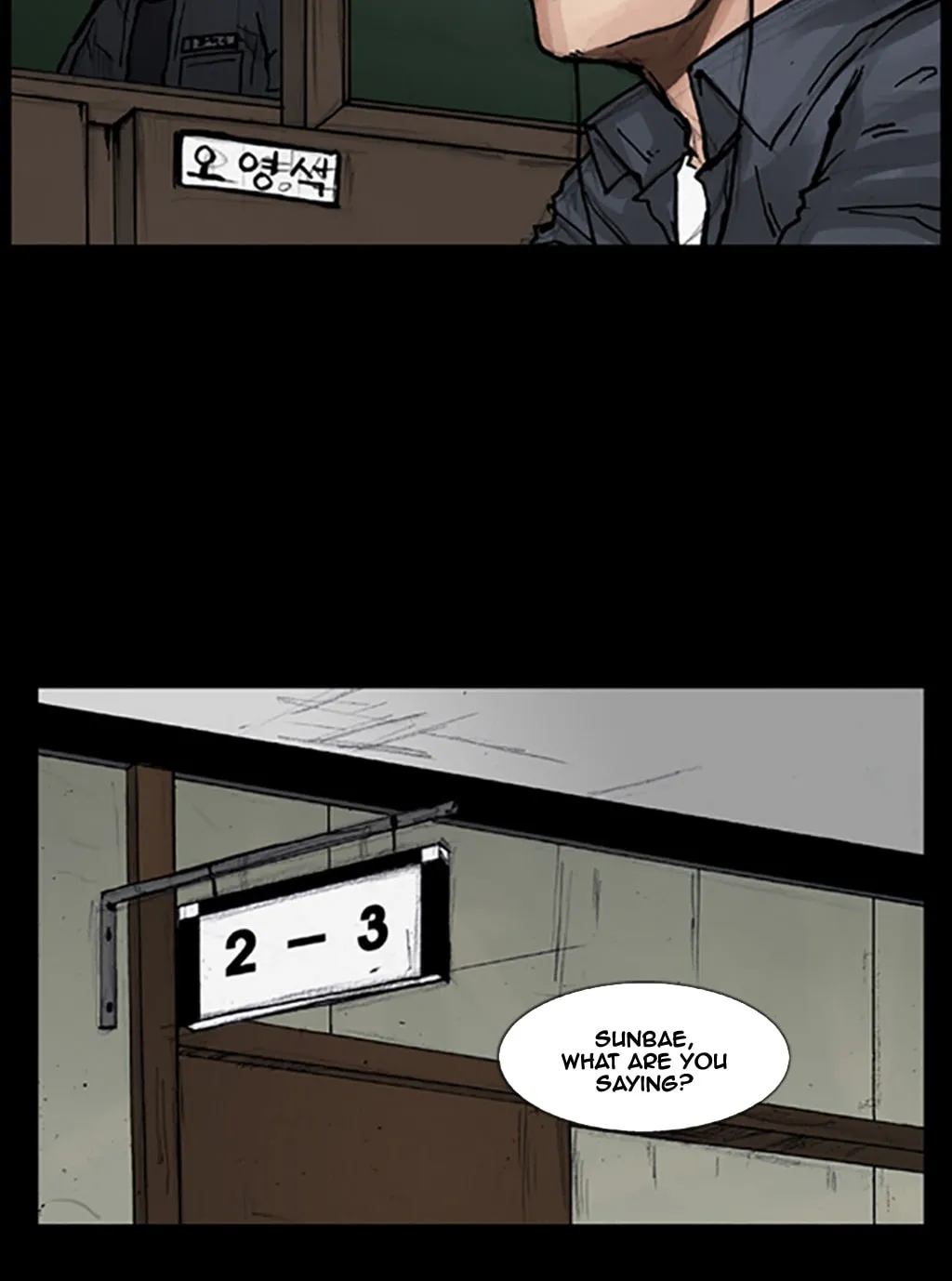 Read Dokgo chapter 46 image 11 on Lezhin