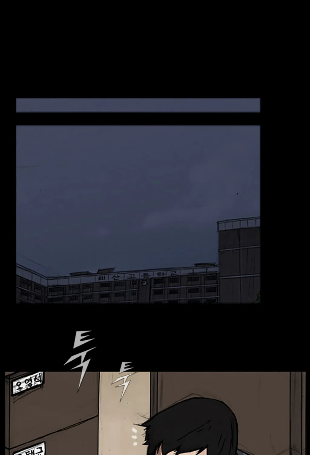 Read Dokgo chapter 46 image 9 on Lezhin