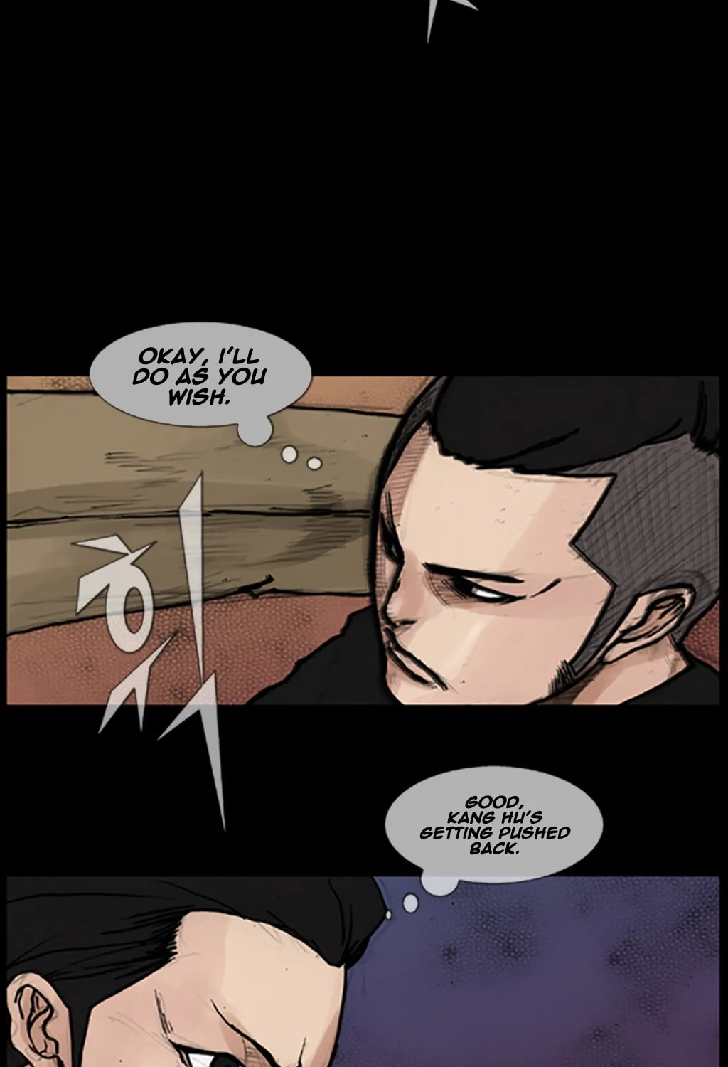Read Dokgo chapter 48 image 33 on Lezhin