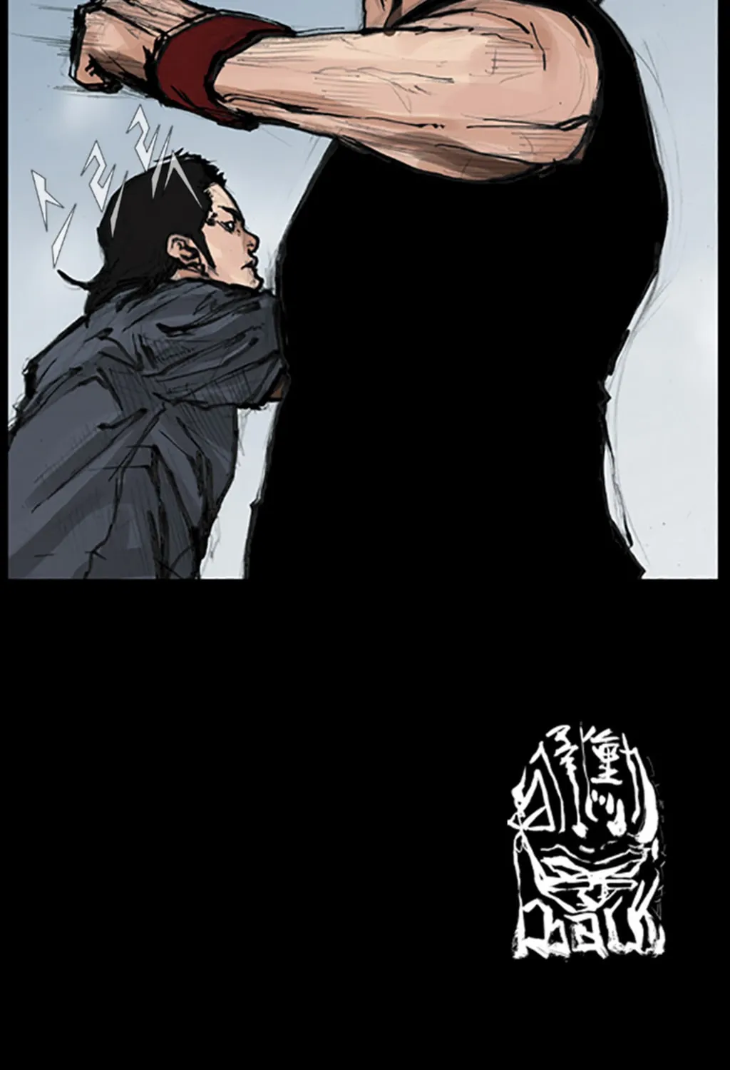 Read Dokgo chapter 49 image 46 on Lezhin