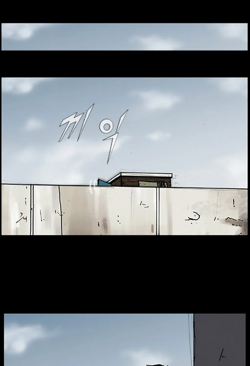 Read Dokgo chapter 51 image 28 on Lezhin