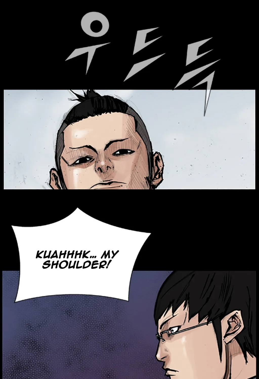 Read Dokgo chapter 54 image 47 on Lezhin