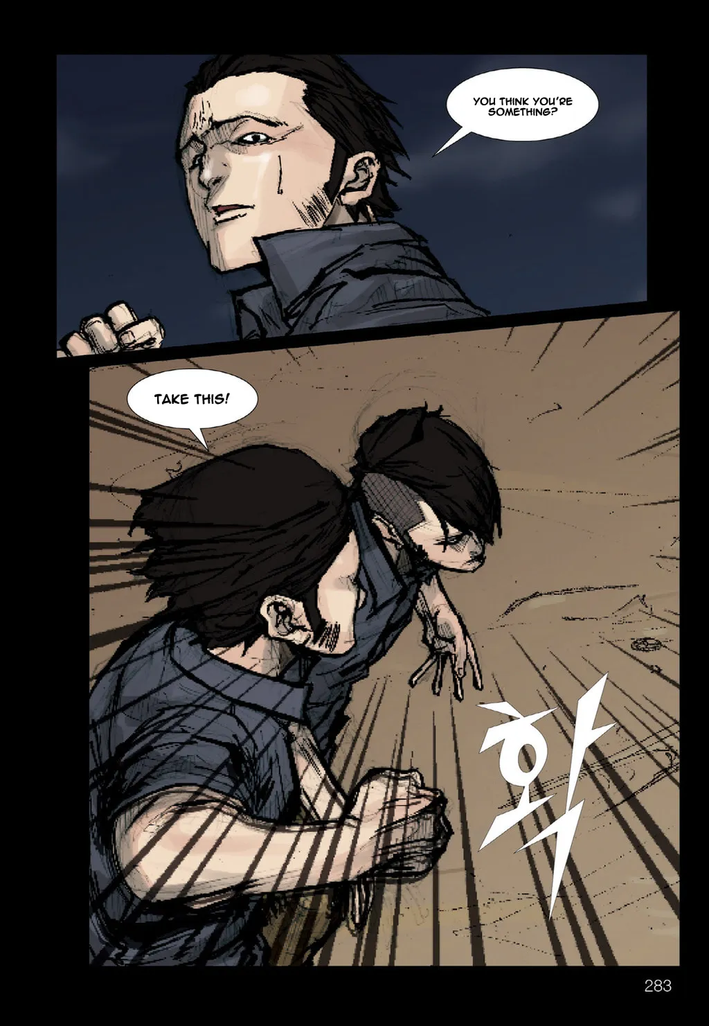 Read Dokgo chapter 61 image 1 on Lezhin