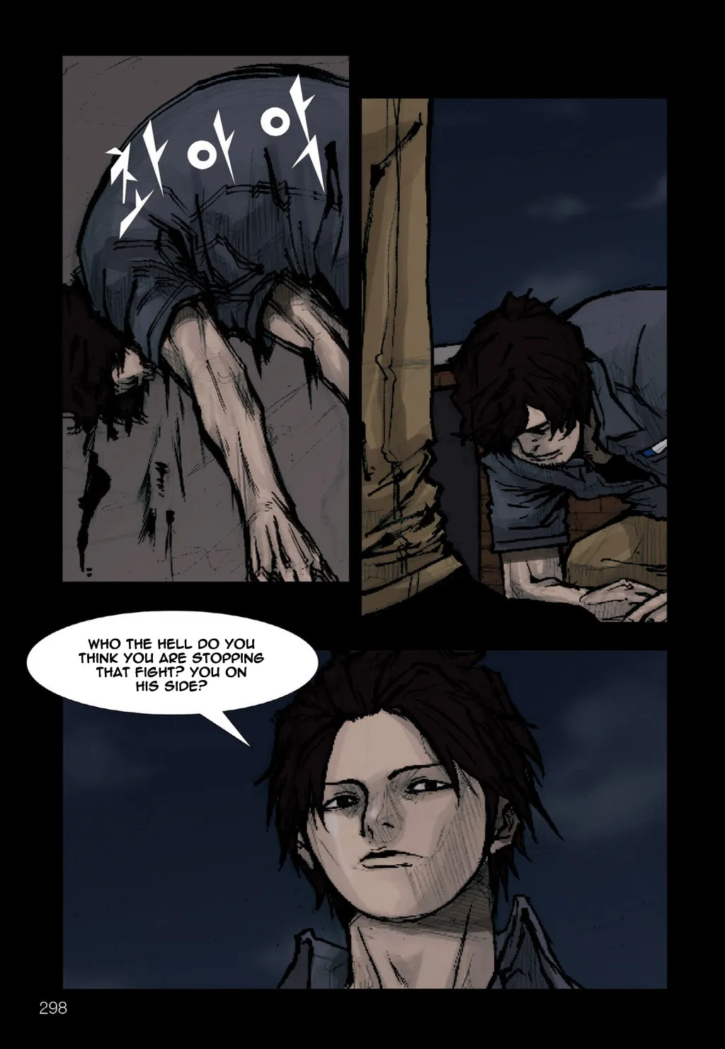 Read Dokgo chapter 61 image 16 on Lezhin