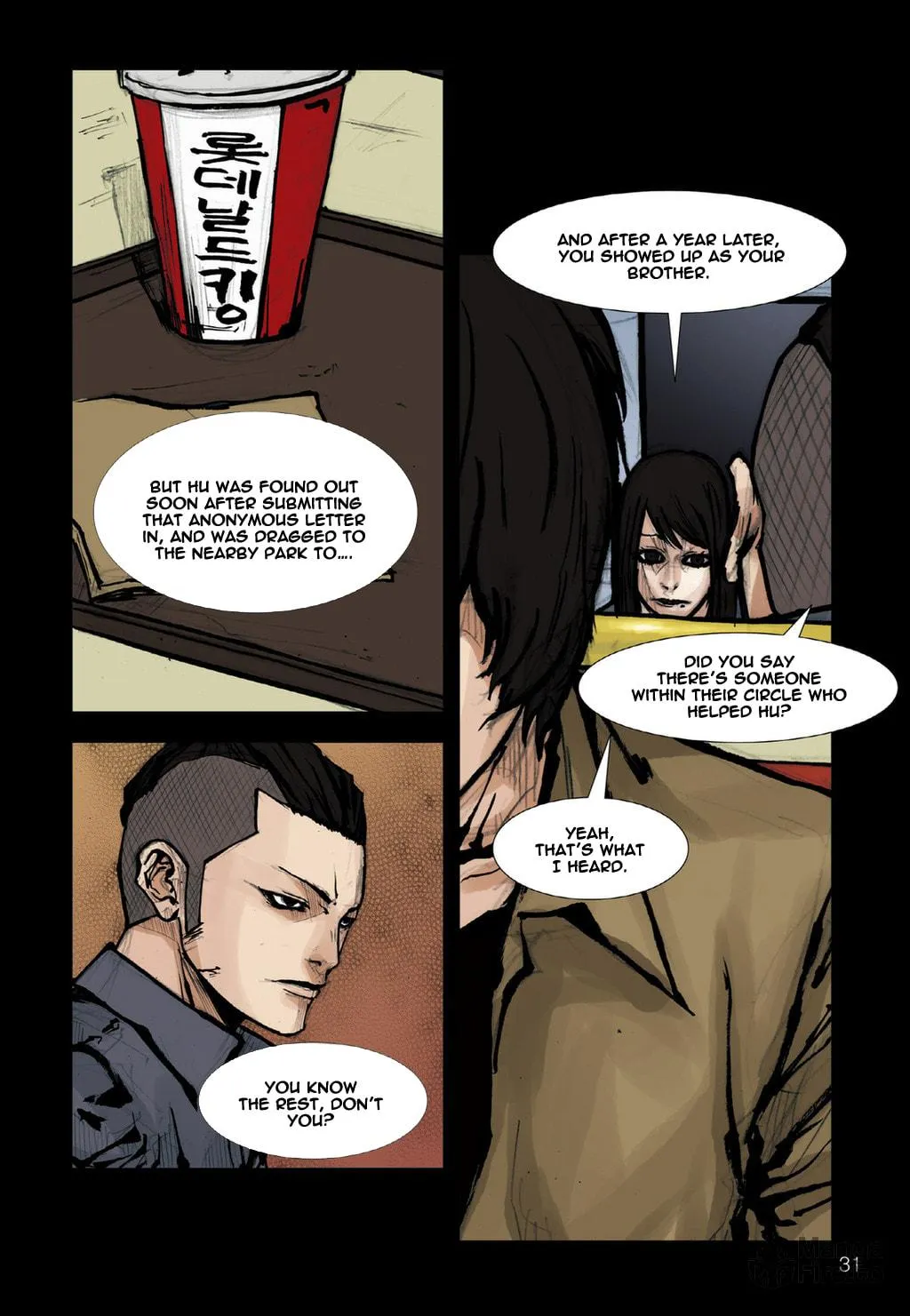 Read Dokgo chapter 63 image 11 on Lezhin