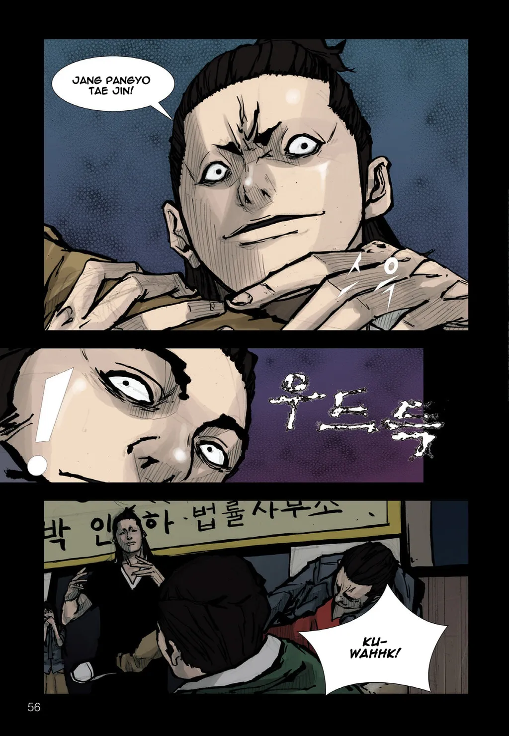 Read Dokgo chapter 64 image 18 on Lezhin