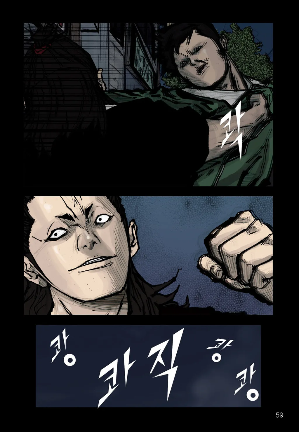 Read Dokgo chapter 64 image 21 on Lezhin
