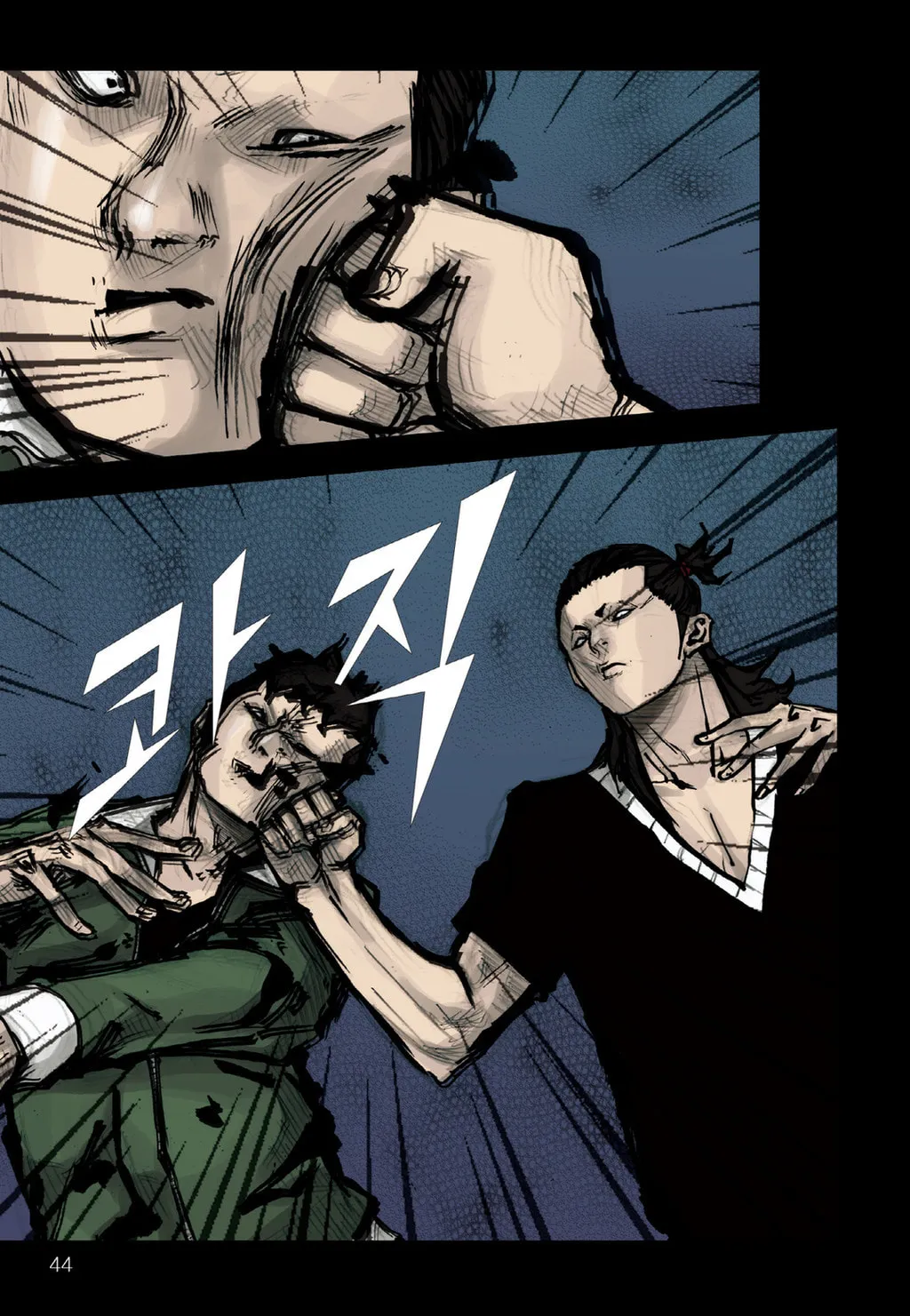 Read Dokgo chapter 64 image 6 on Lezhin