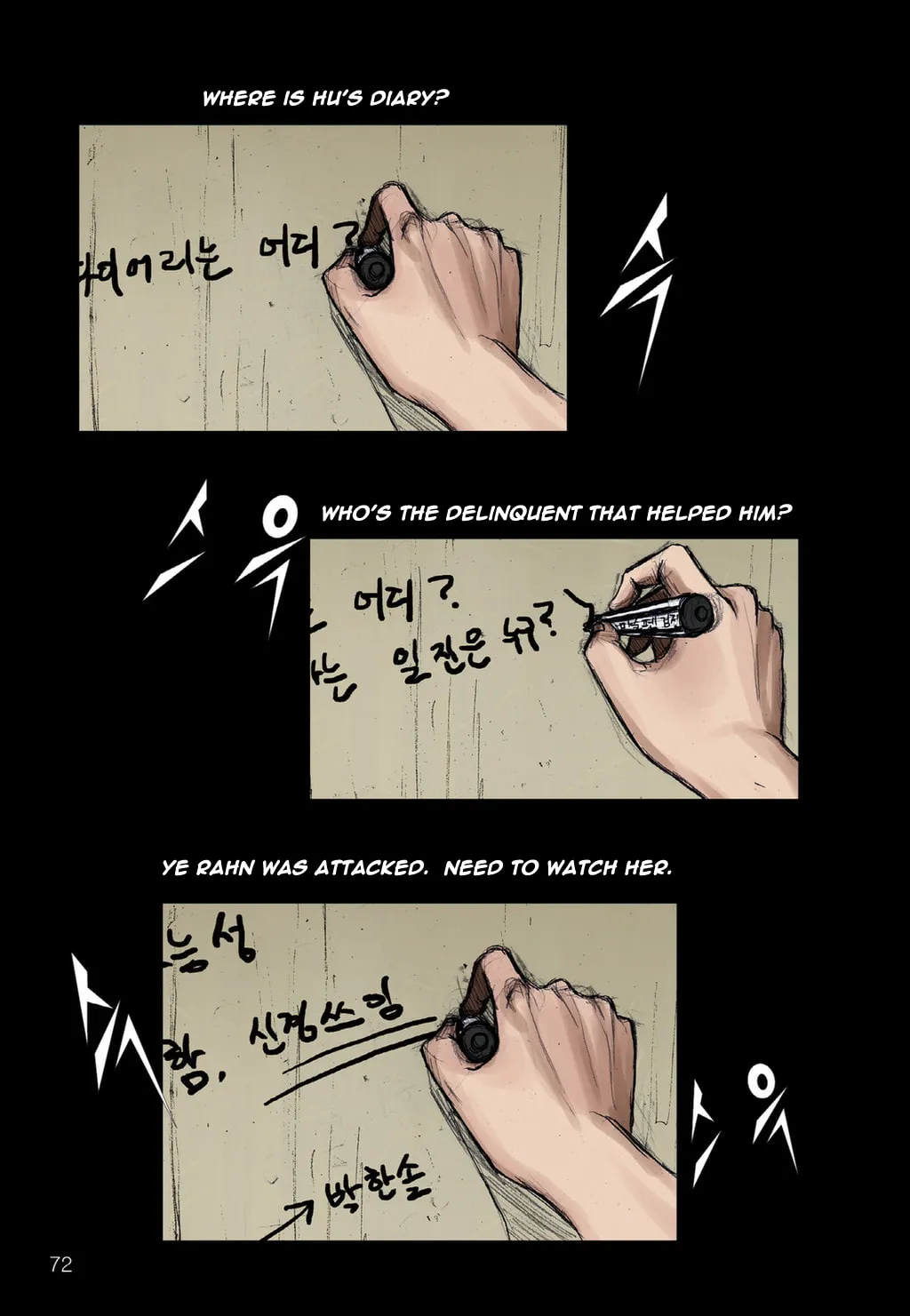 Read Dokgo chapter 65 image 13 on Lezhin
