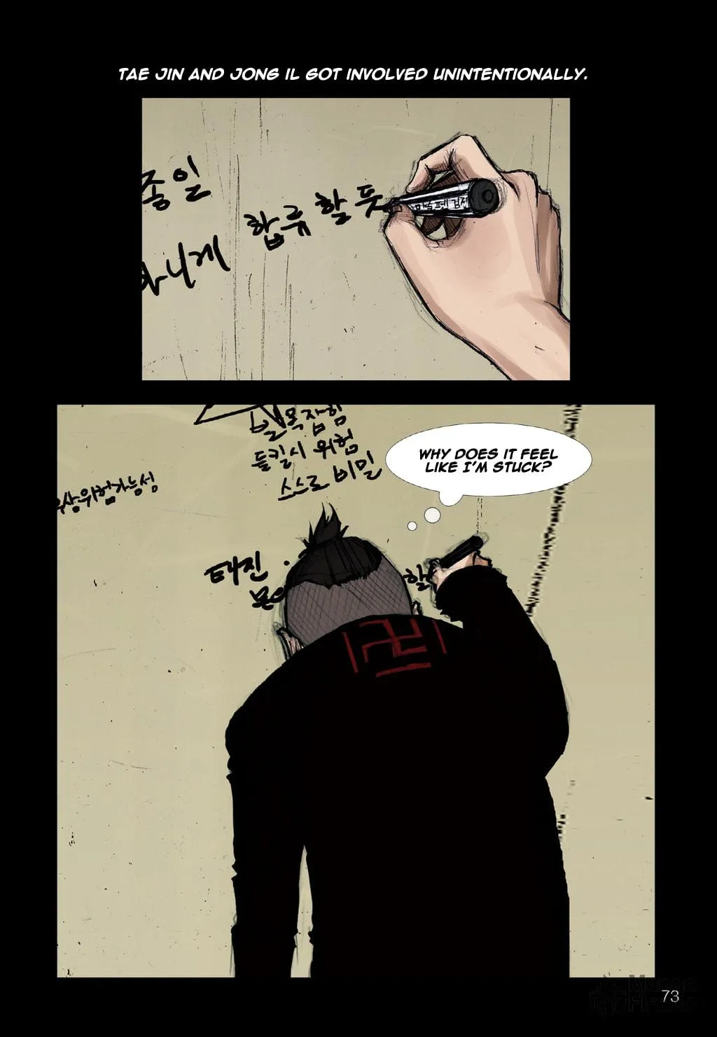 Read Dokgo chapter 65 image 14 on Lezhin