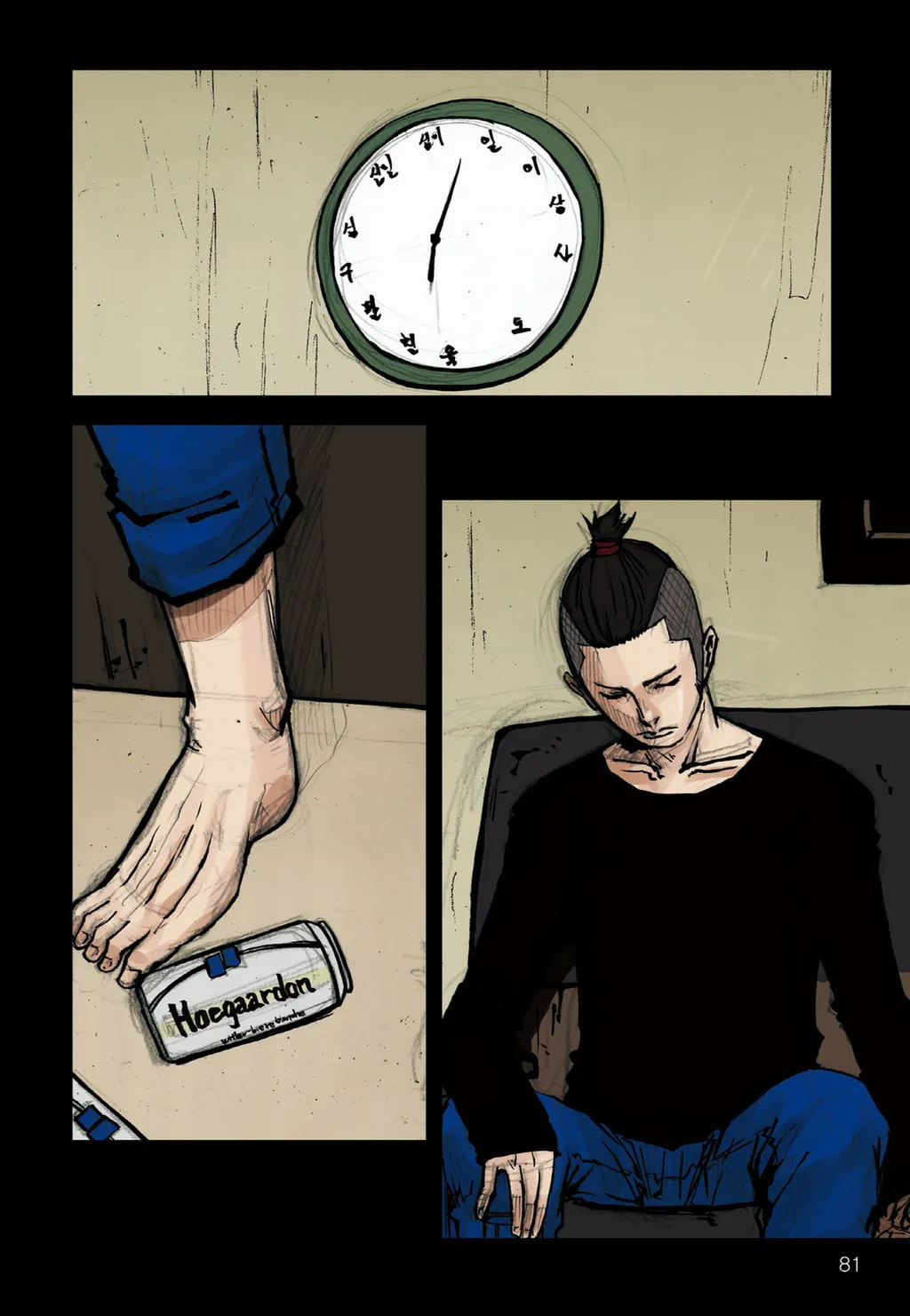 Read Dokgo chapter 66 image 1 on Lezhin