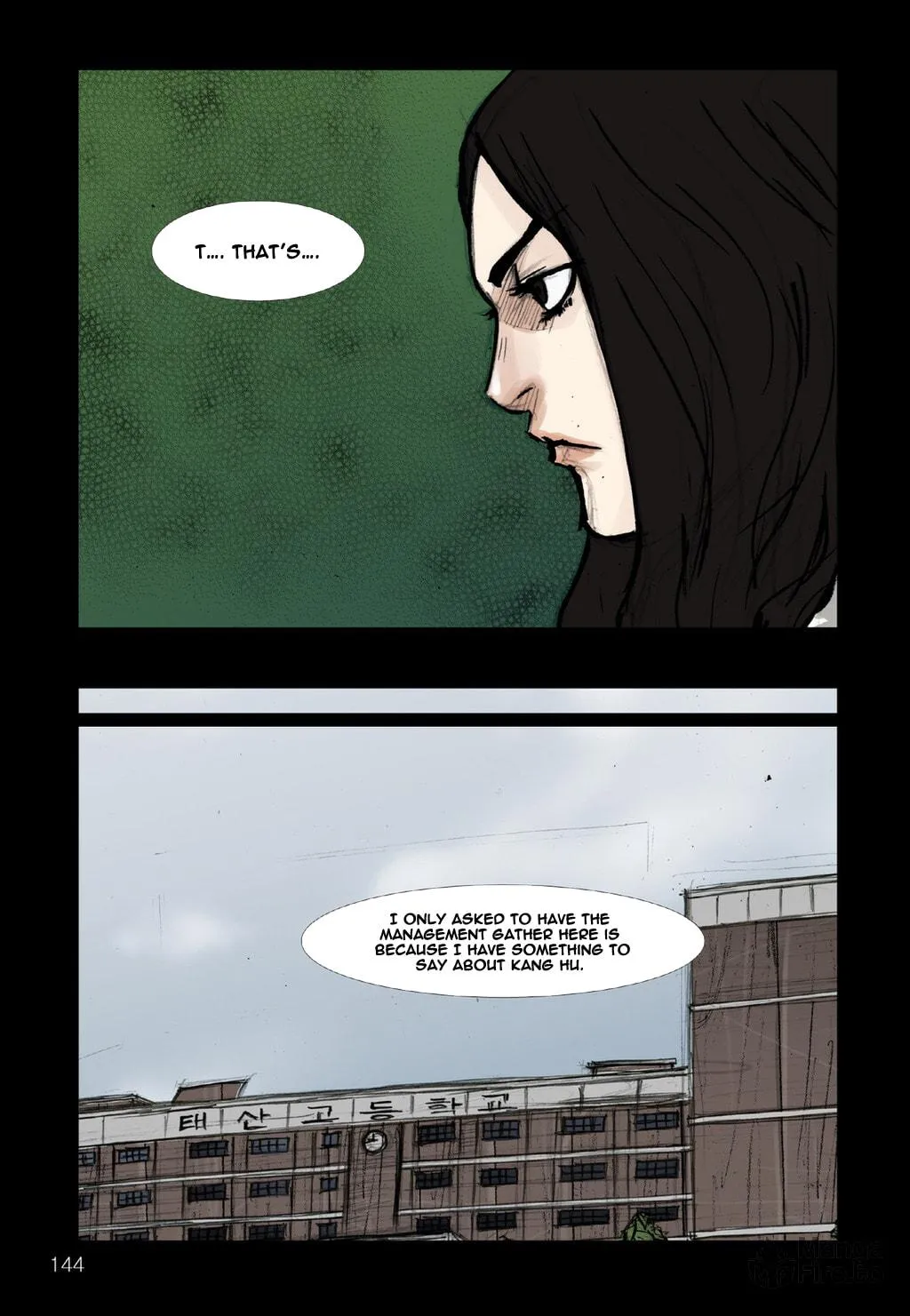 Read Dokgo chapter 68 image 20 on Lezhin
