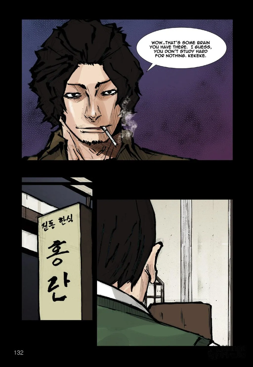 Read Dokgo chapter 68 image 8 on Lezhin