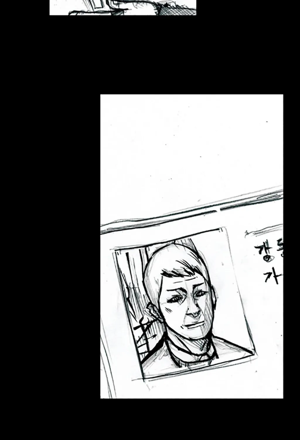 Read Dokgo chapter 69 image 48 on Lezhin