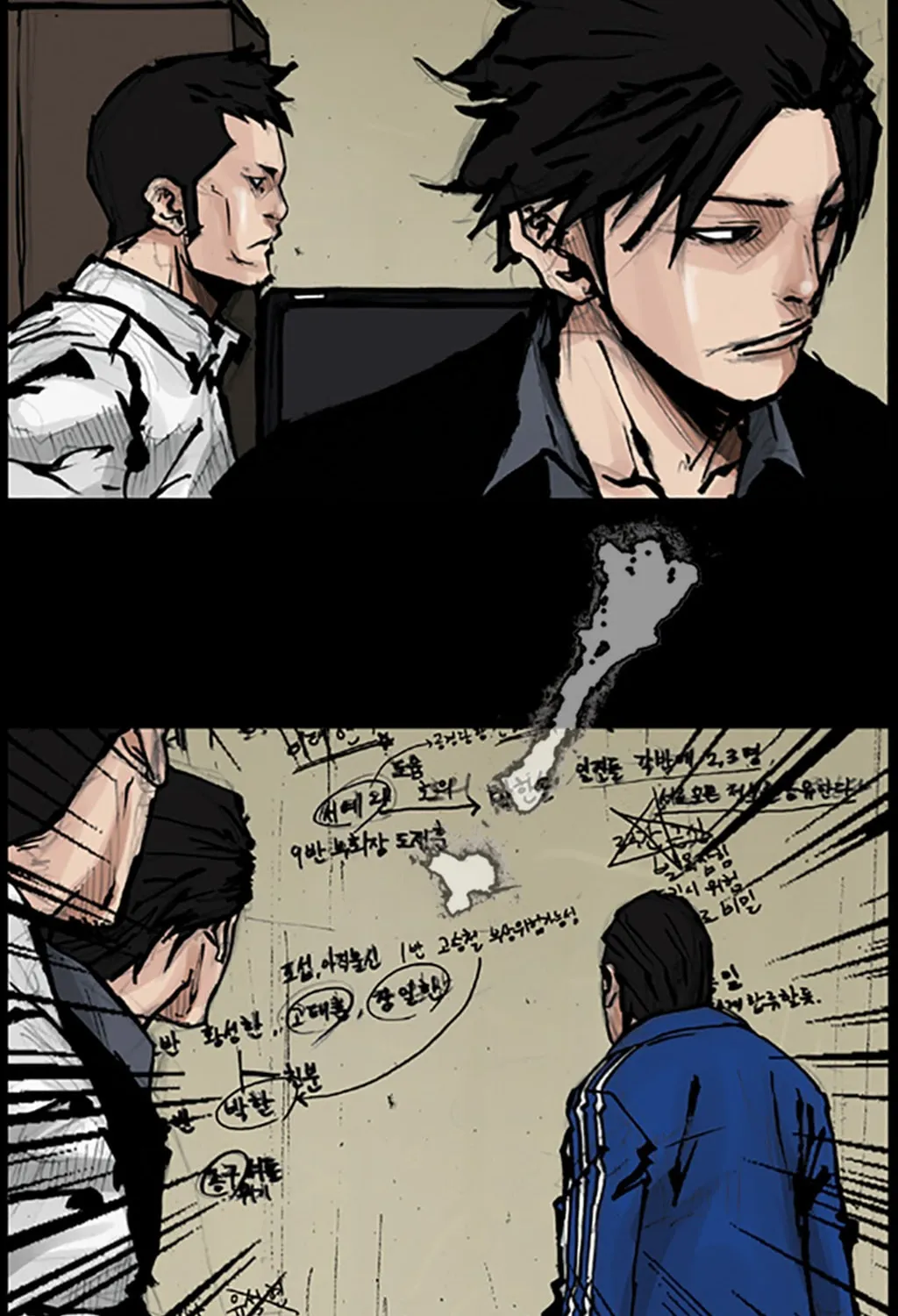 Read Dokgo chapter 70 image 19 on Lezhin
