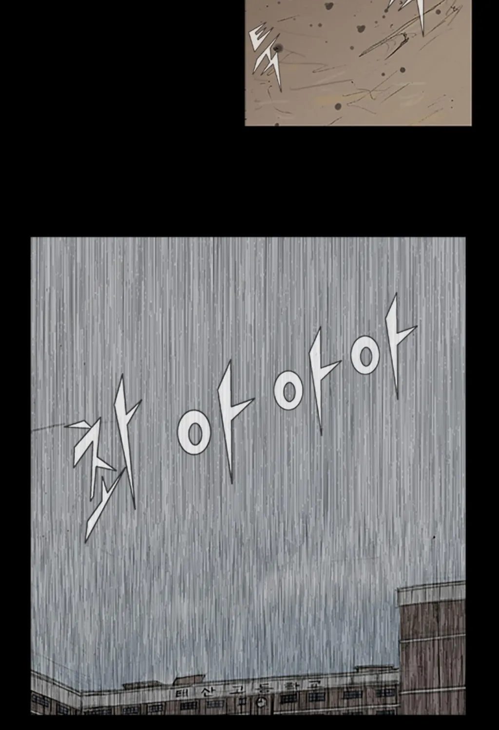 Read Dokgo chapter 72 image 25 on Lezhin