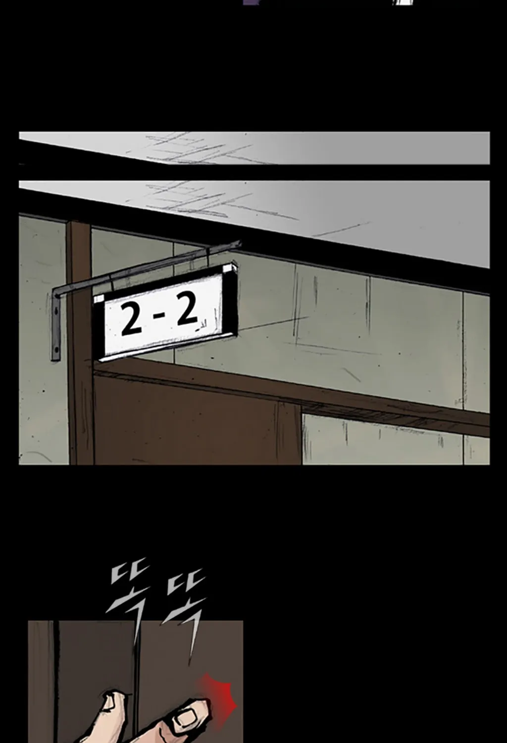 Read Dokgo chapter 72 image 35 on Lezhin