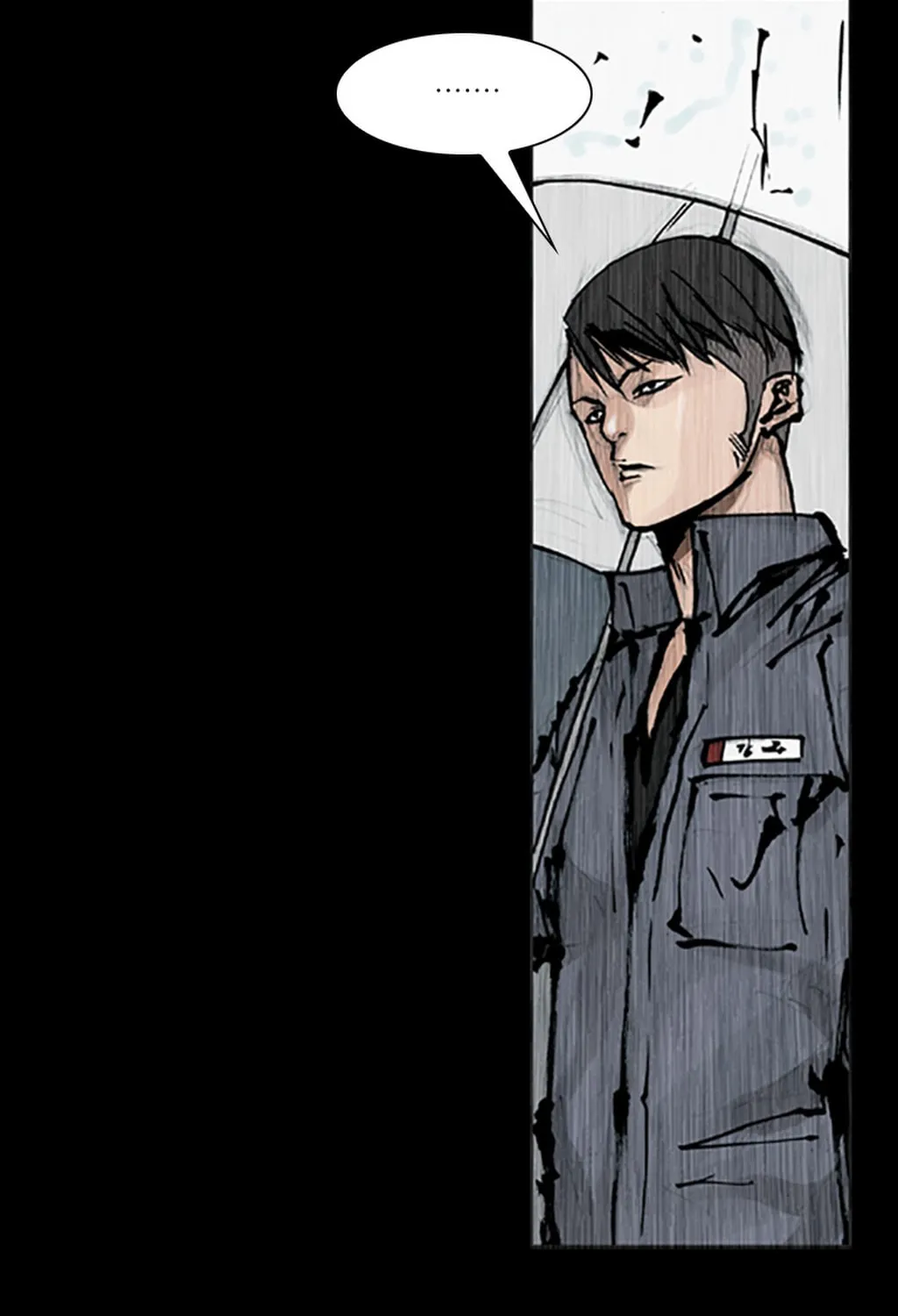 Read Dokgo chapter 73 image 12 on Lezhin