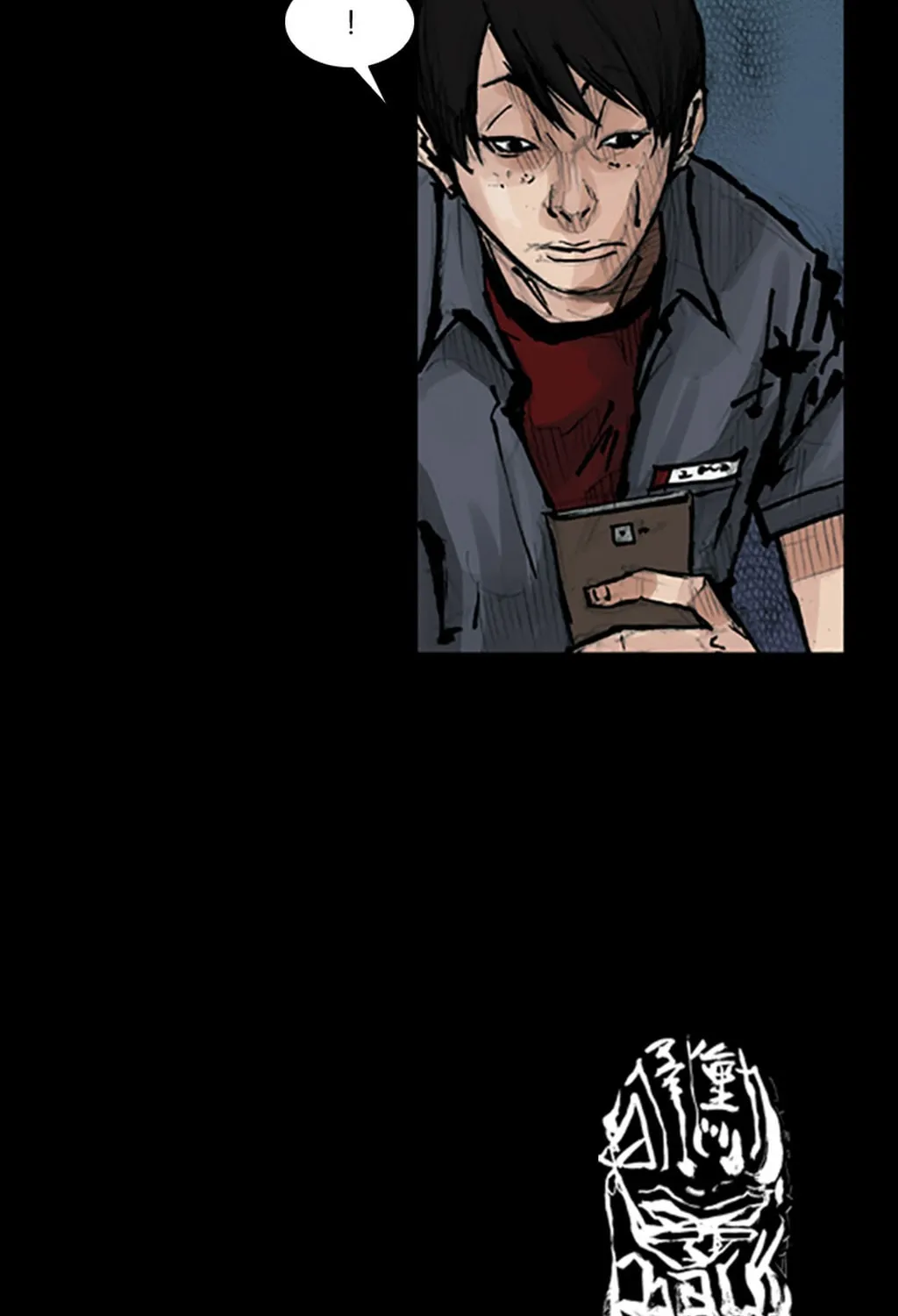 Read Dokgo chapter 73 image 52 on Lezhin