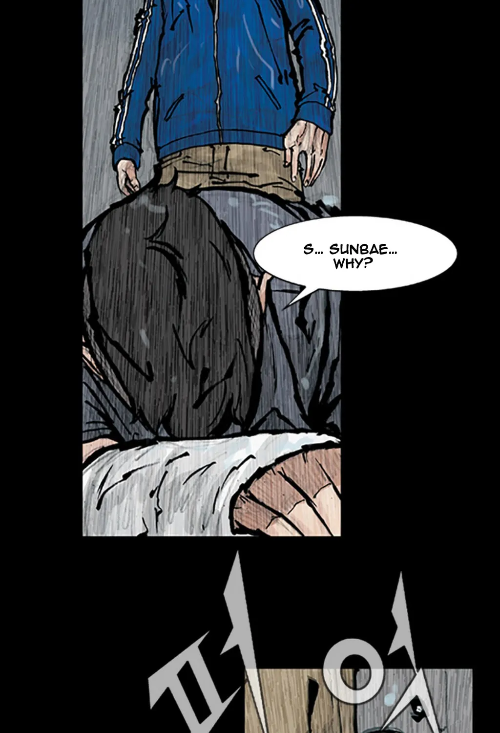 Read Dokgo chapter 74 image 26 on Lezhin
