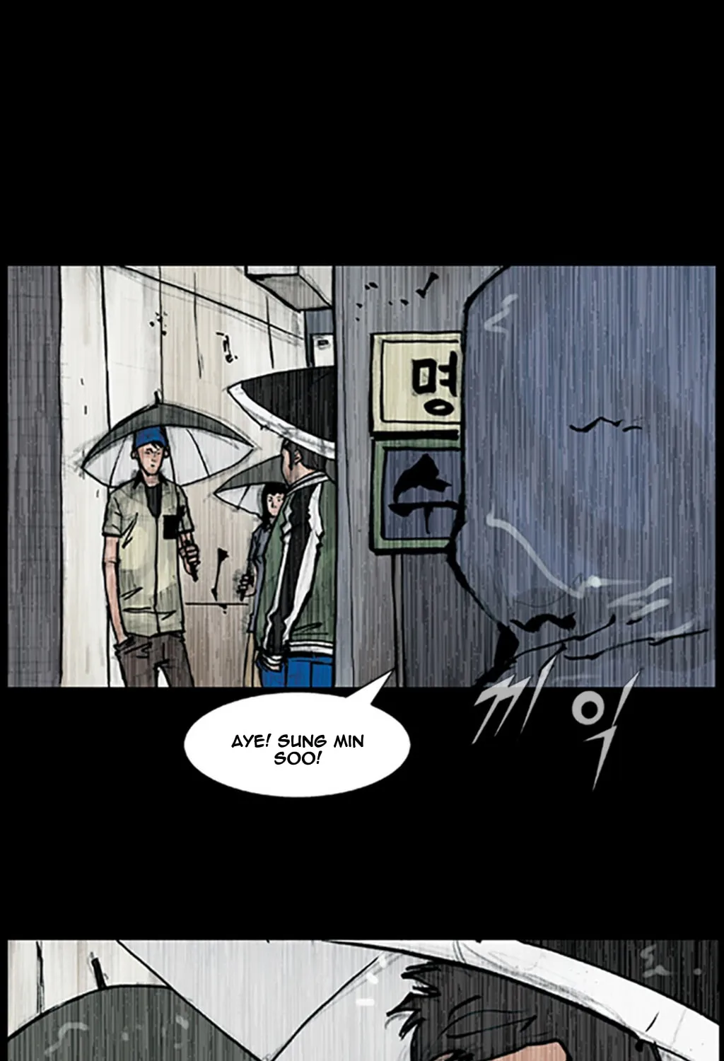 Read Dokgo chapter 75 image 35 on Lezhin
