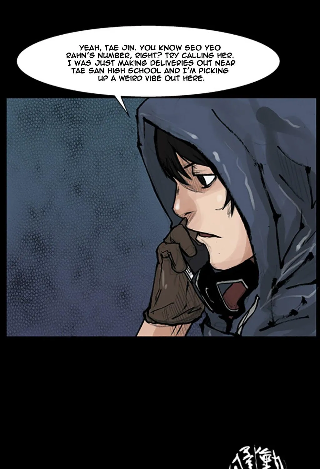 Read Dokgo chapter 75 image 44 on Lezhin