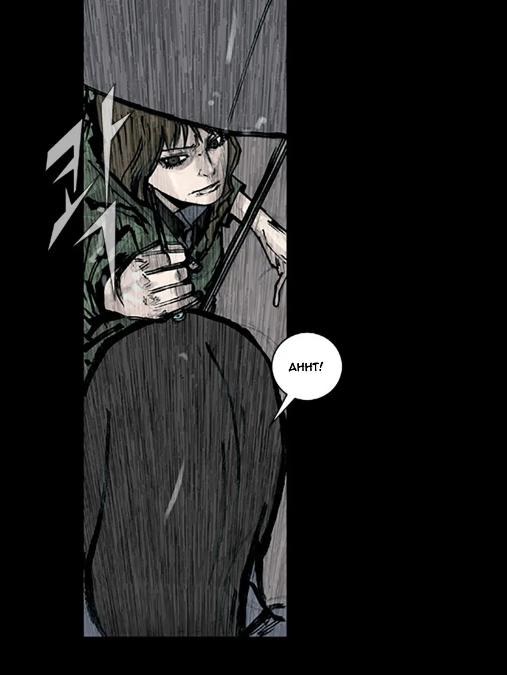 Read Dokgo chapter 77 image 29 on Lezhin