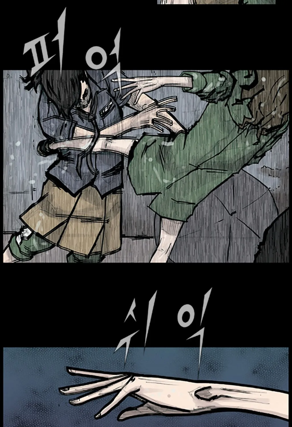 Read Dokgo chapter 77 image 34 on Lezhin