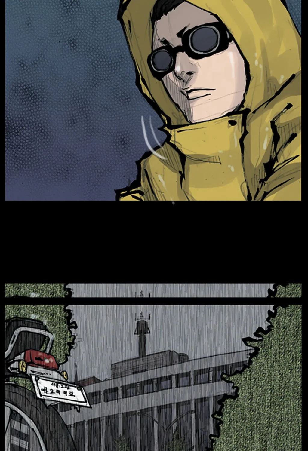 Read Dokgo chapter 78 image 26 on Lezhin