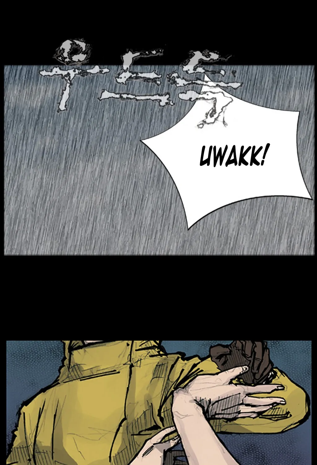 Read Dokgo chapter 79 image 15 on Lezhin