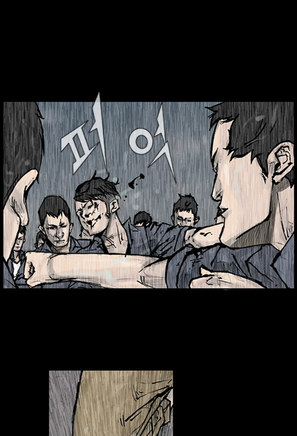 Read Dokgo chapter 81 image 1 on Lezhin