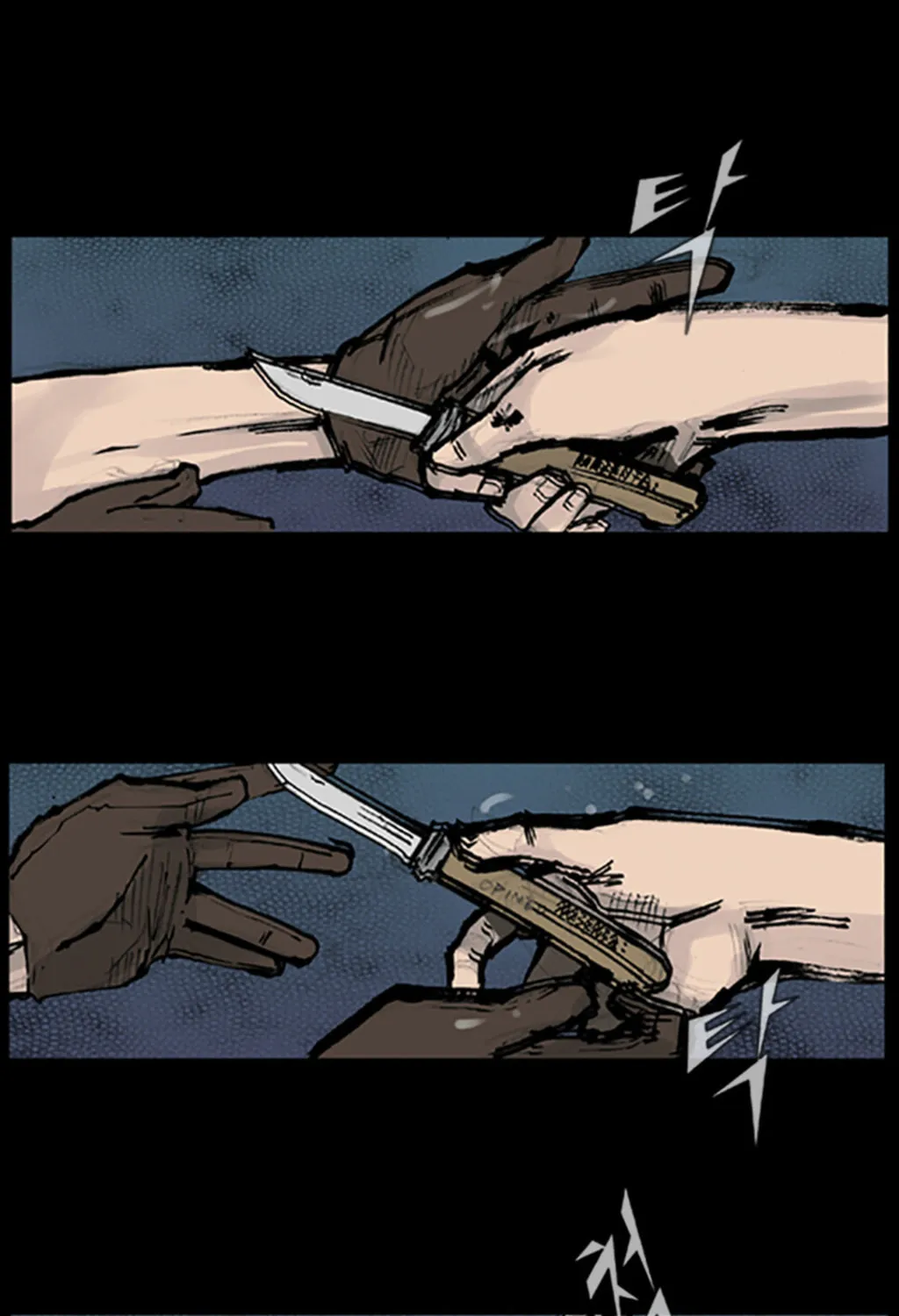 Read Dokgo chapter 81 image 34 on Lezhin
