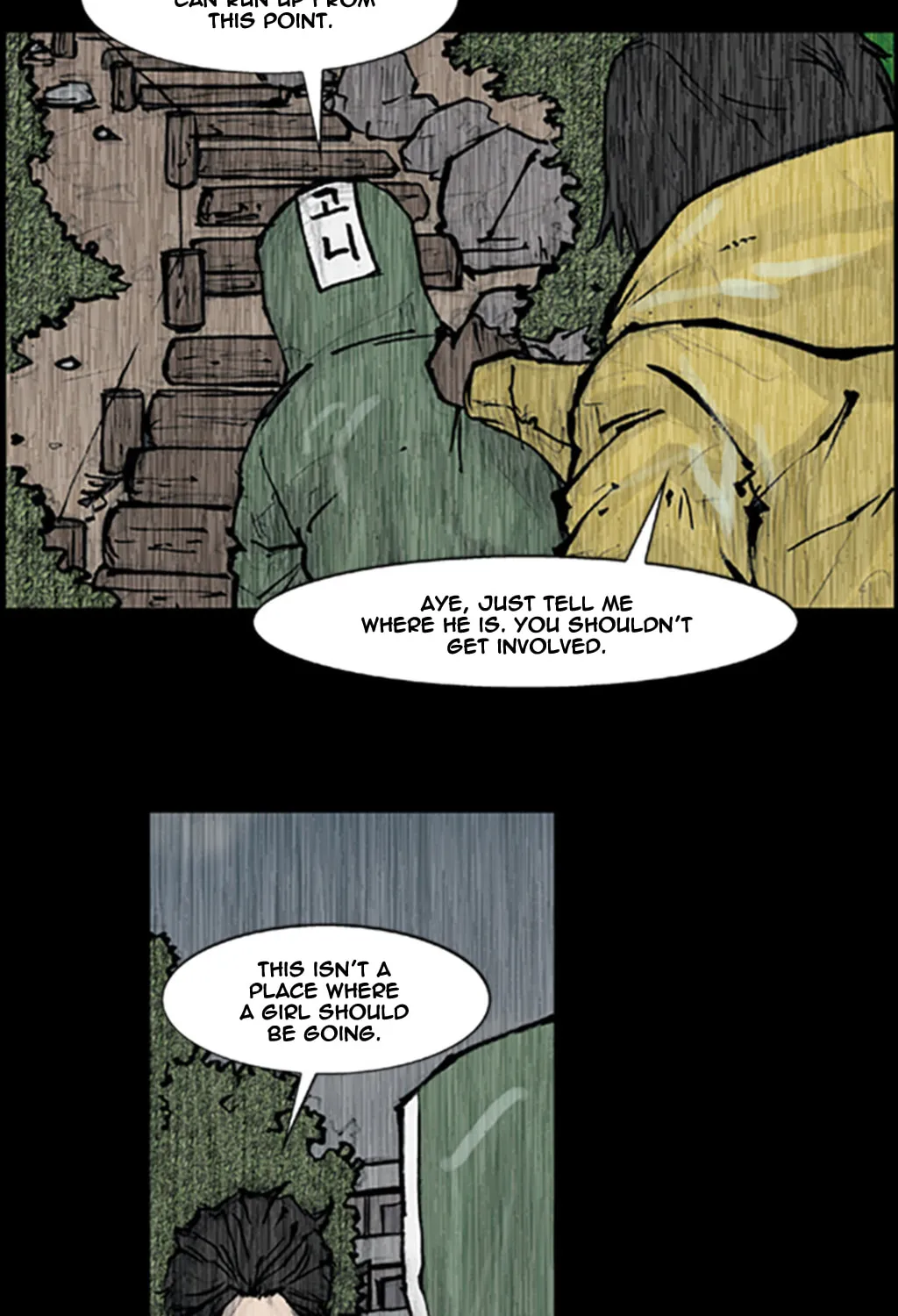 Read Dokgo chapter 82 image 43 on Lezhin