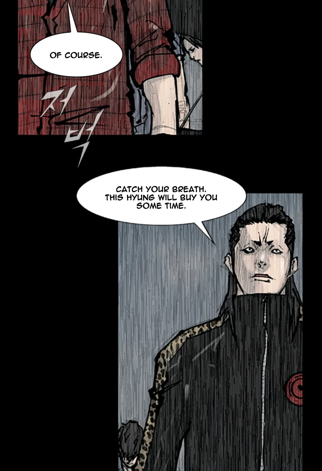 Read Dokgo chapter 84 image 7 on Lezhin