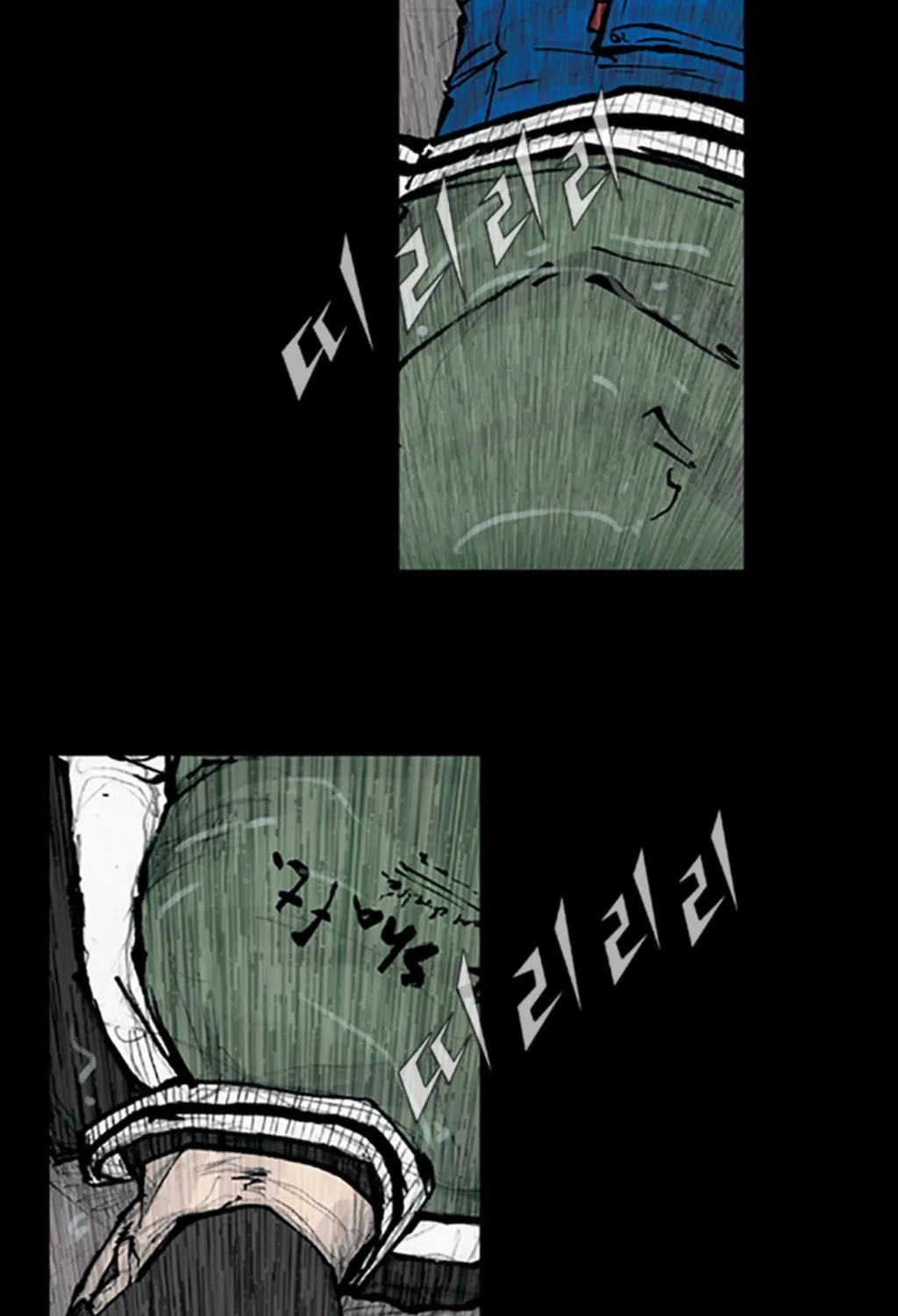 Read Dokgo chapter 85 image 5 on Lezhin