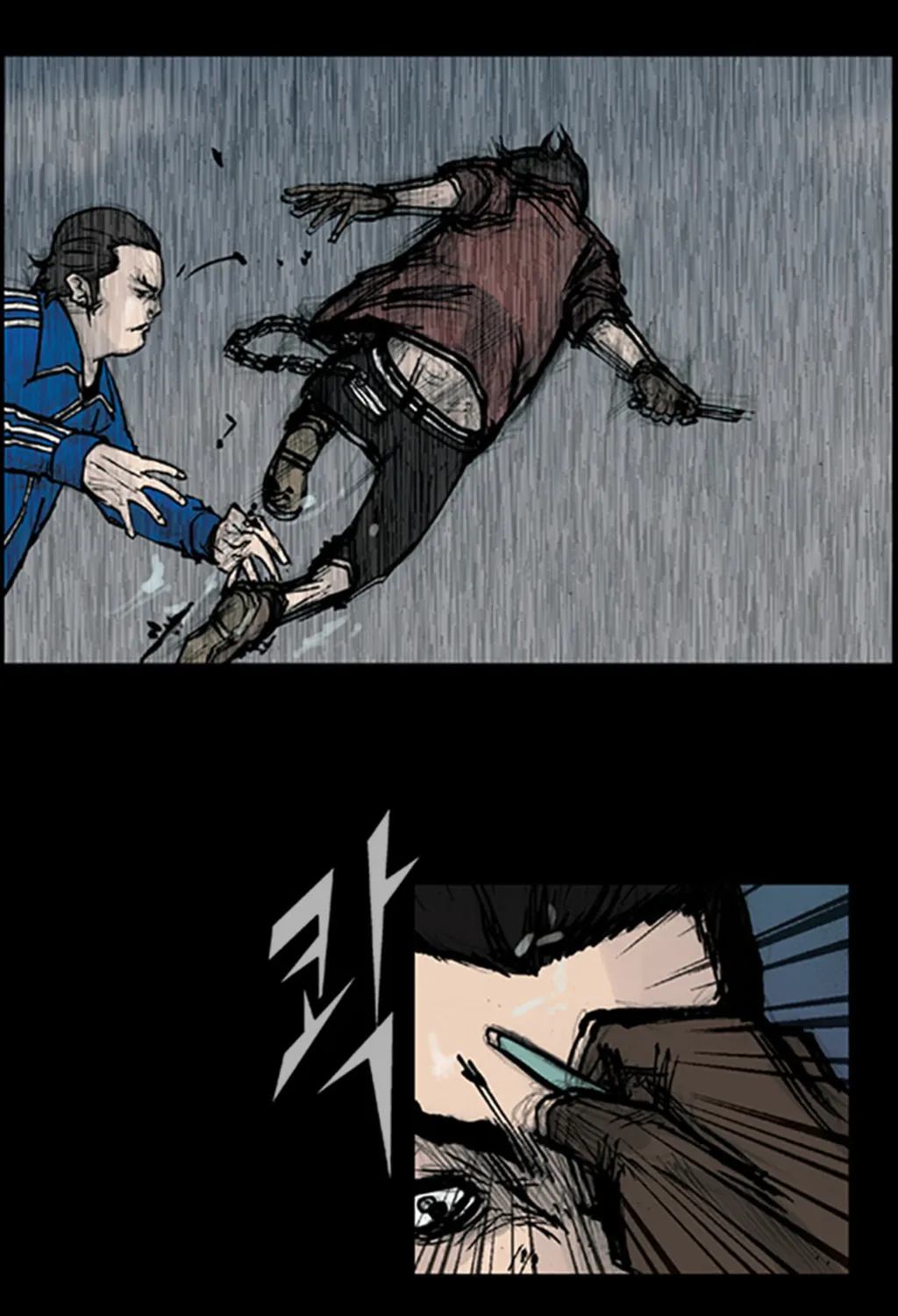Read Dokgo chapter 86 image 18 on Lezhin