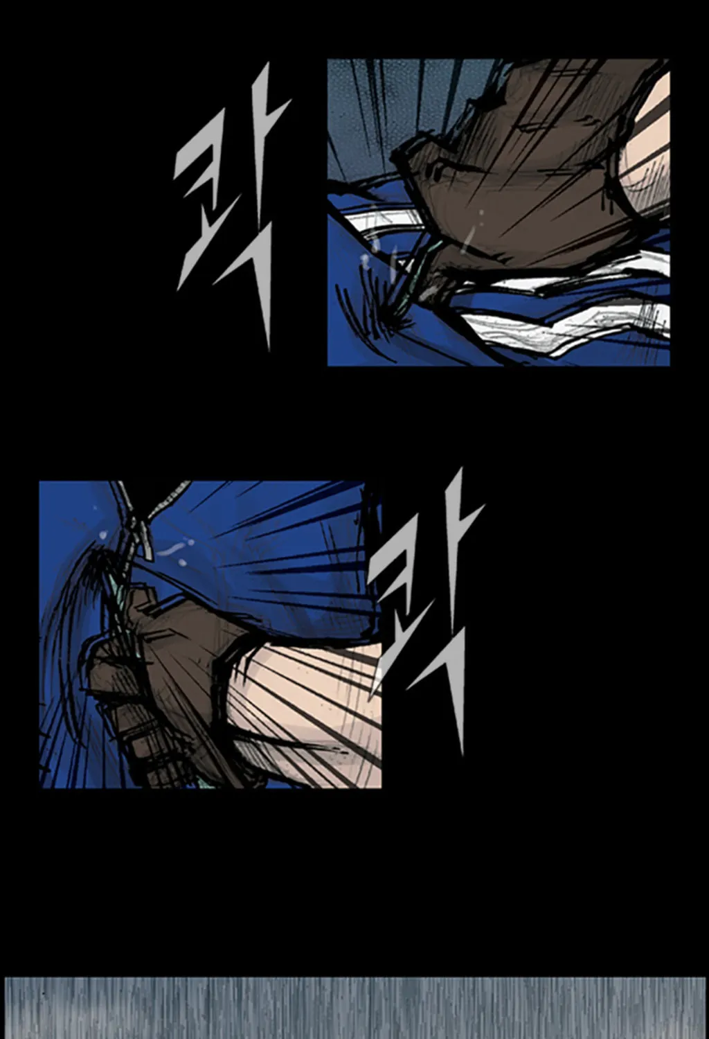 Read Dokgo chapter 86 image 20 on Lezhin