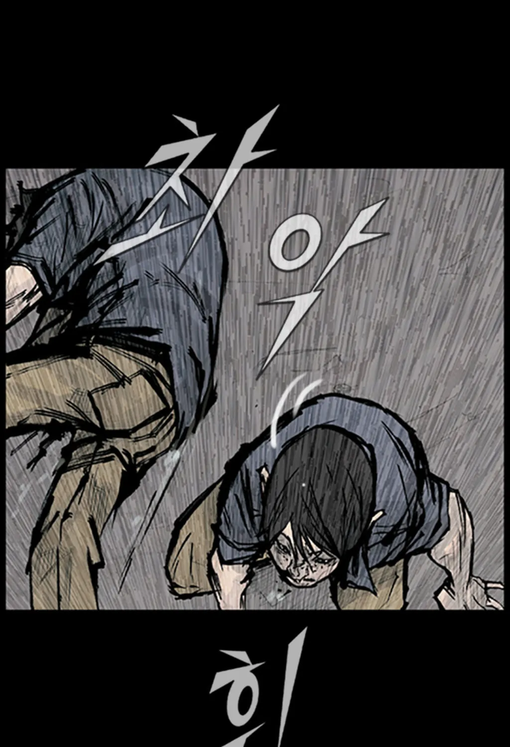 Read Dokgo chapter 86 image 44 on Lezhin