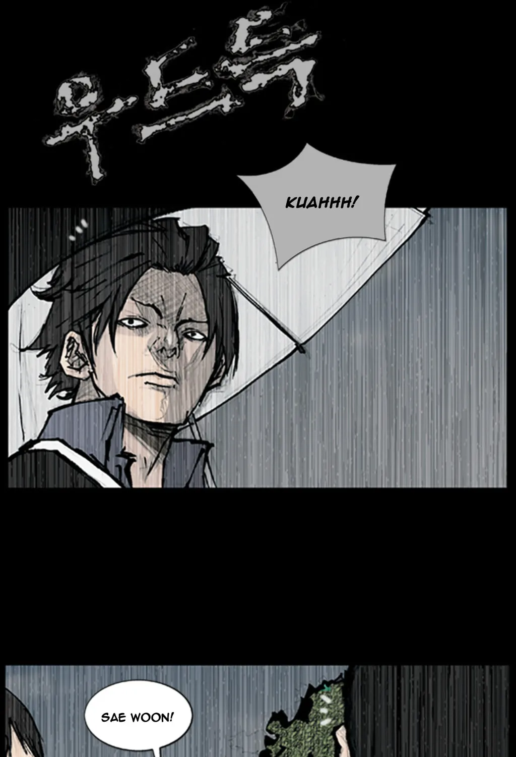 Read Dokgo chapter 87 image 15 on Lezhin