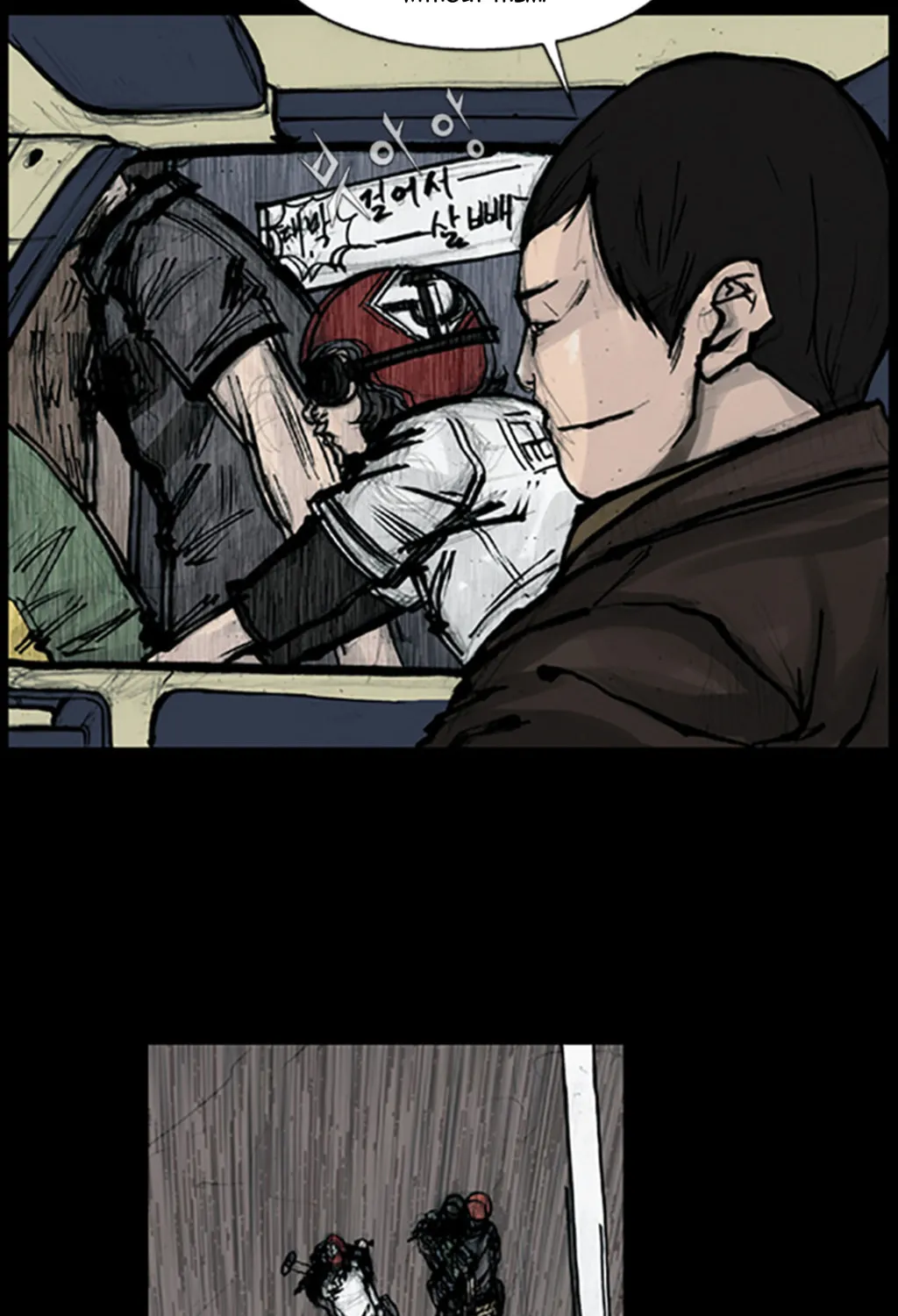 Read Dokgo chapter 87 image 29 on Lezhin