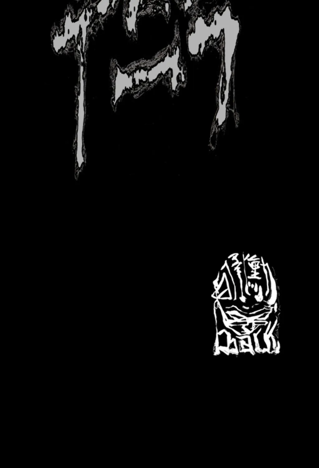 Read Dokgo chapter 87 image 56 on Lezhin