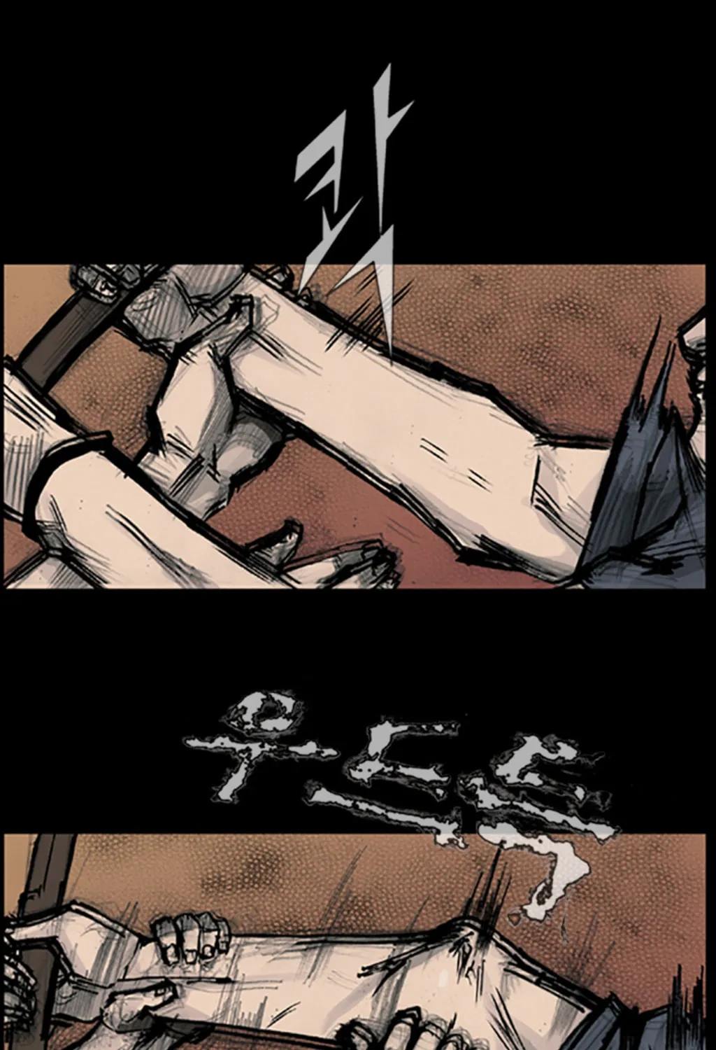 Read Dokgo chapter 87 image 7 on Lezhin