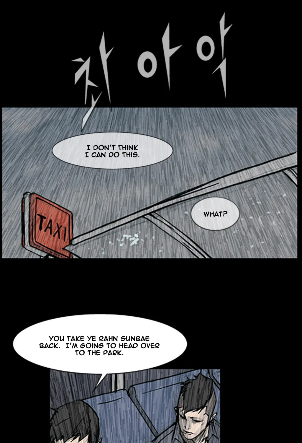 Read Dokgo chapter 88 image 11 on Lezhin