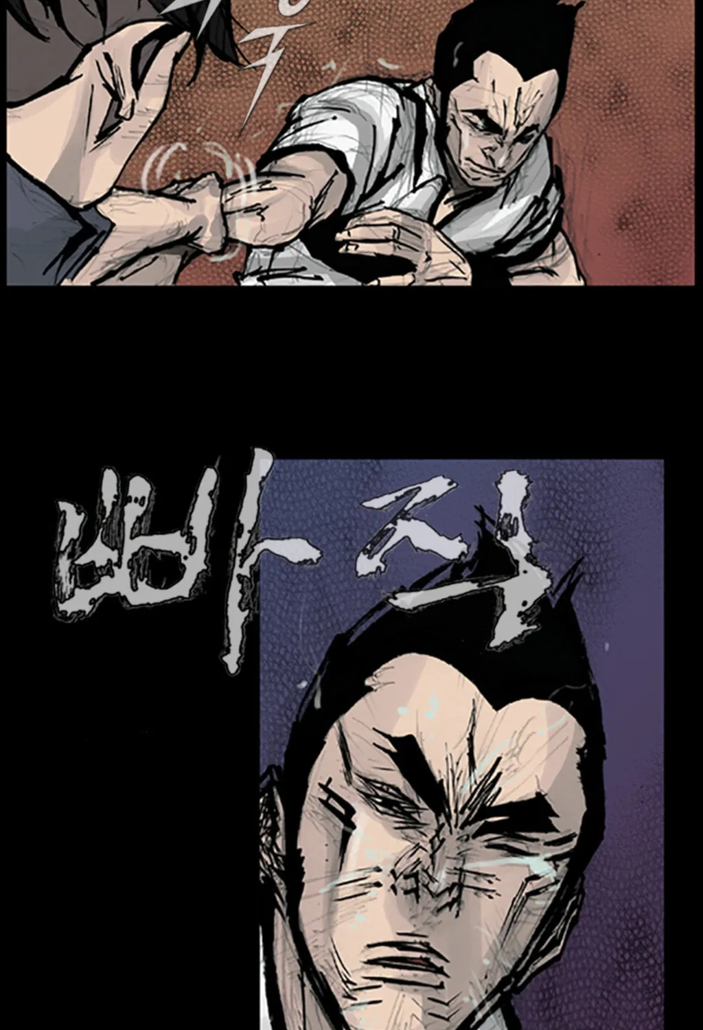 Read Dokgo chapter 88 image 2 on Lezhin